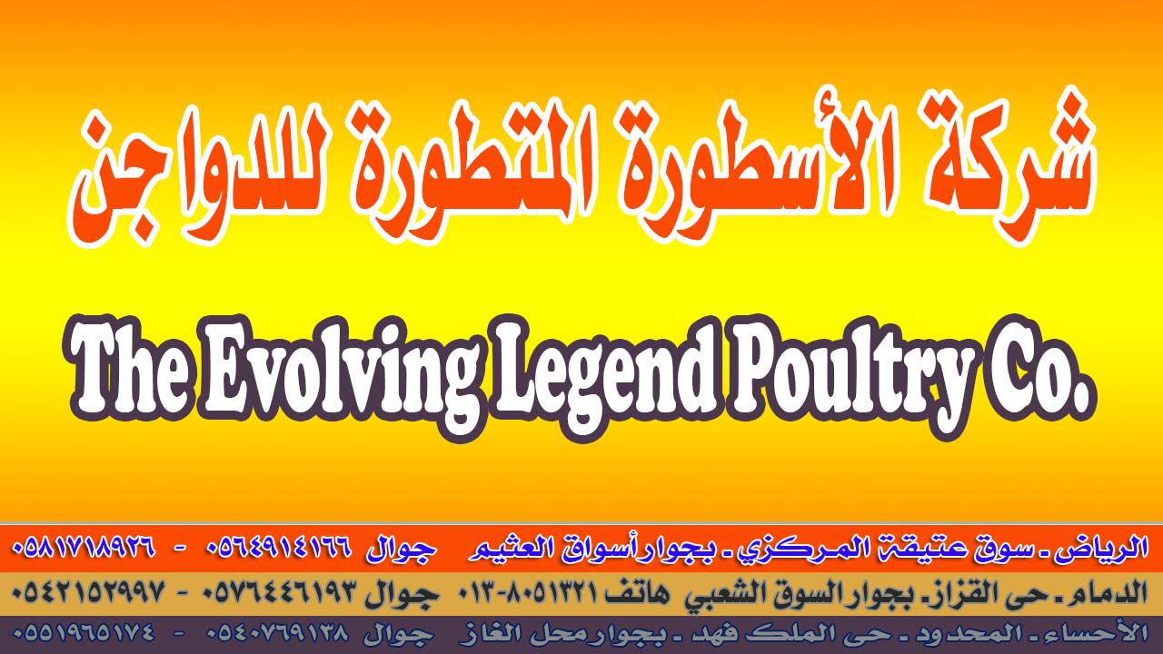 أودو • صورة ونص