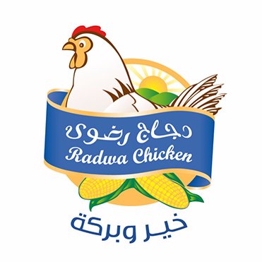 رضوى مجمد 1200 جرام